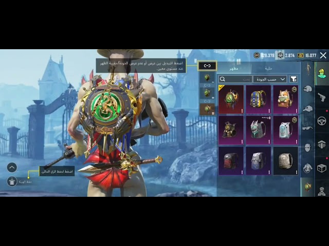 حساب ببجي تيواني،،سيارة سبورت