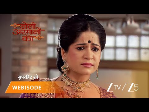 DOLI ARMANO KI | Episode - 390 | Part 1 | Urmi Singh, Samrat Singh
