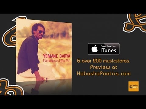 Eritrea - Yemane Barya - Meriruna Sidet - (Official Audio Video) - New Eritrean Music
