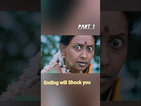 South movie Part 1 #movie #shorts