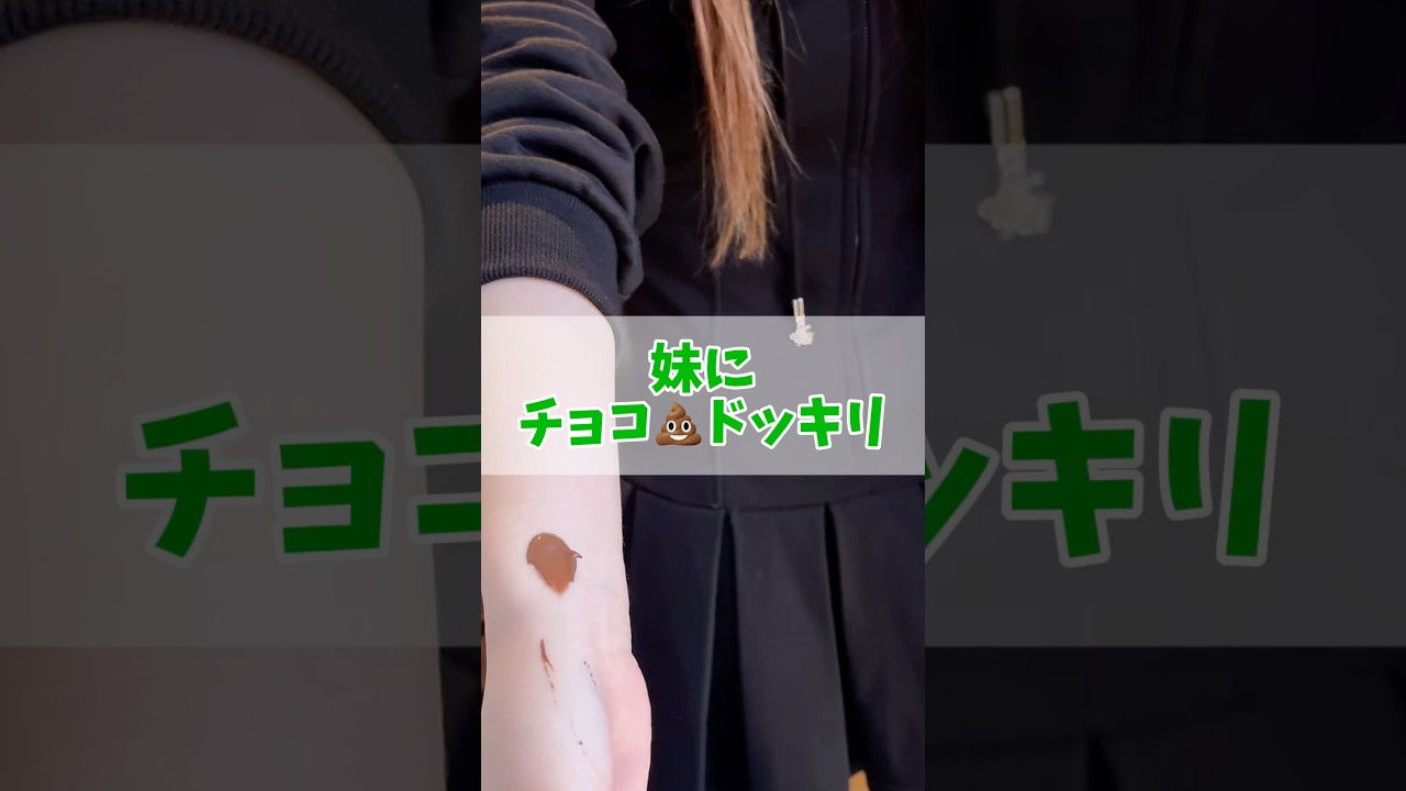 リアクションが芸人なのよ #コンカフェ #ブラコン