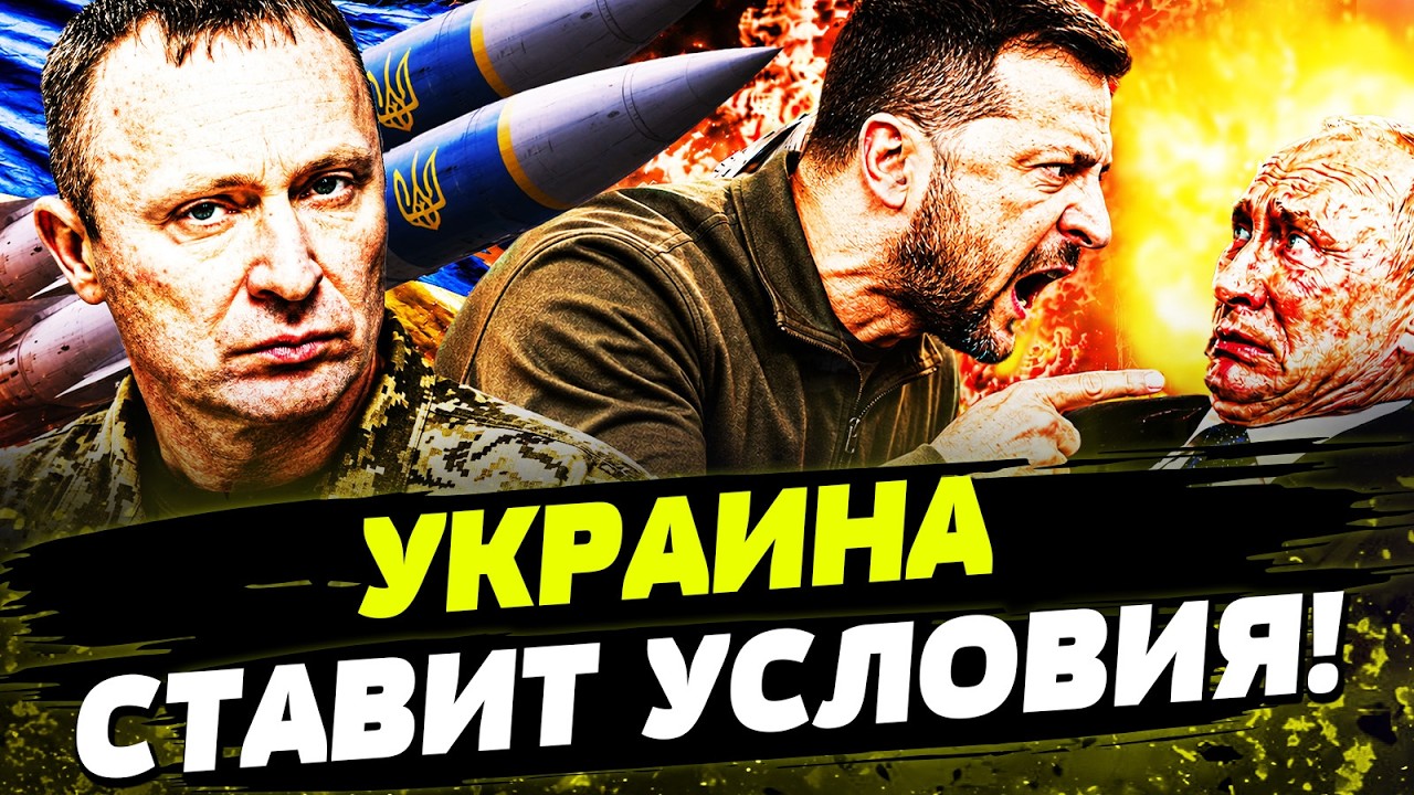 ‼️ПРЯМО СЕЙЧАС! УКРАИНА РЕШИЛАСЬ: МОЩНЕЙШИЙ УДАР ПО РФ! ТАМ БОЙНЯ! День 03.08.202