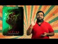Asvins review by prashanth |  Vasanth Ravi | Tarun Teja |
