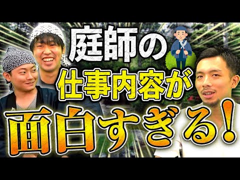 スレートを使った造園