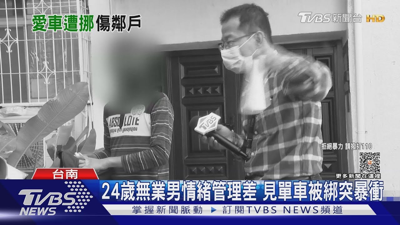 怕單車傾倒好心固定!男誤會被「鎖車」 暴衝持剪傷人