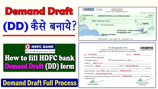 Demand Draft, DD kaise banaye | How to fill Demand Draft Application form & Cheque of HDFC Bank 2022
