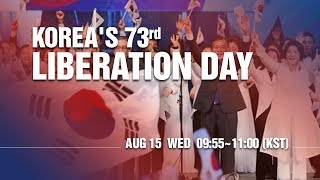 [LIVE/ARIRANG NEWS] KOREA&#39;S 73rd LIBERATION DAY