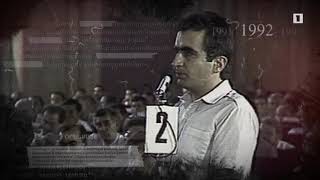 Գերագույն խորհուրդ. 30-ամյա պատմություն