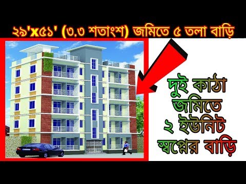 download lagu mp3 mp4 2 5 Floor House, download lagu 2 5 Floor House gratis, unduh video klip 2 5 Floor House