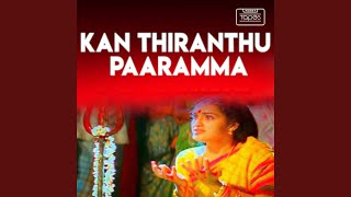Download lagu Unnai Thanna mp3 Download lagu Unnai Thanna mp3