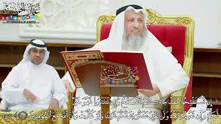 133 - (إن تستفتحوا فقد جاءكم الفتح وإن تنتهوا فهو خير لكم...) - عثمان الخميس