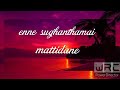 Adavi Thaukkalin Idayil Malayalam Christian Songs With Lyrics WRC