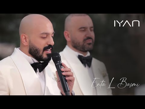 IYAN - Enta L Basmi | إيان - إنت البسمة