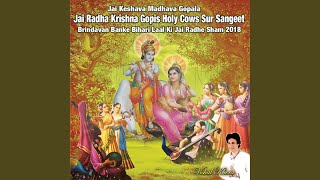 Mere Man Mein Krishna Bhajan