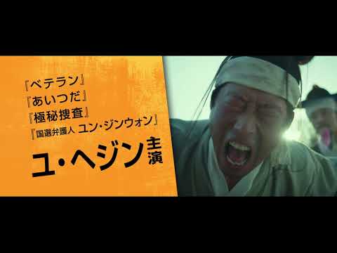 『LUCK-KEY／ラッキー』 DVD予告