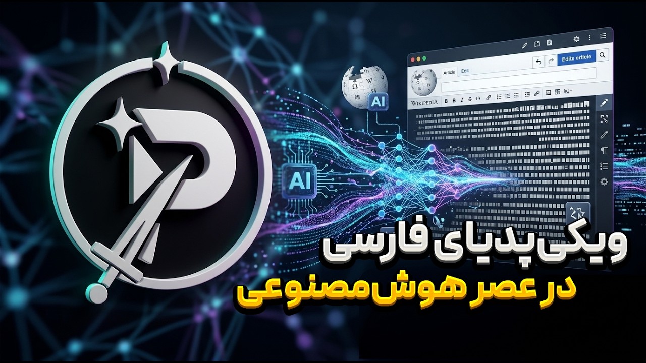Watch the video