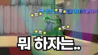 일요일 이네요! 업로드 했슴다 헤헤(편집 많이 는듯!)
