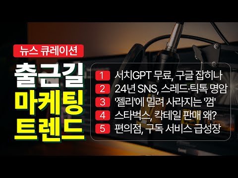 어쩌면 키워드 검색은 올해가 마지막일수도