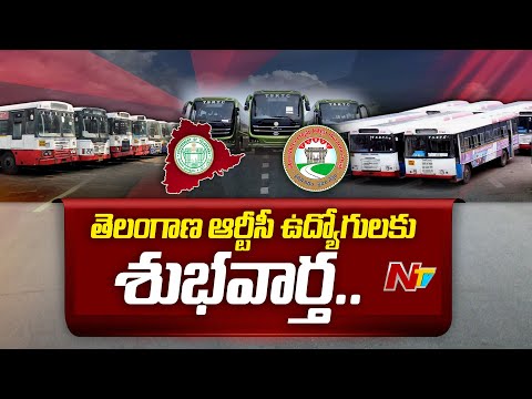 CM KCR Good News for Telangana RTC Employees | DA For TSRTC Employees | Ntv