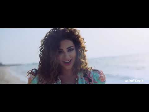9convert com   Zahra  Good Vibes  حالة حلوة   Myriam Fares and Asser Yassin
