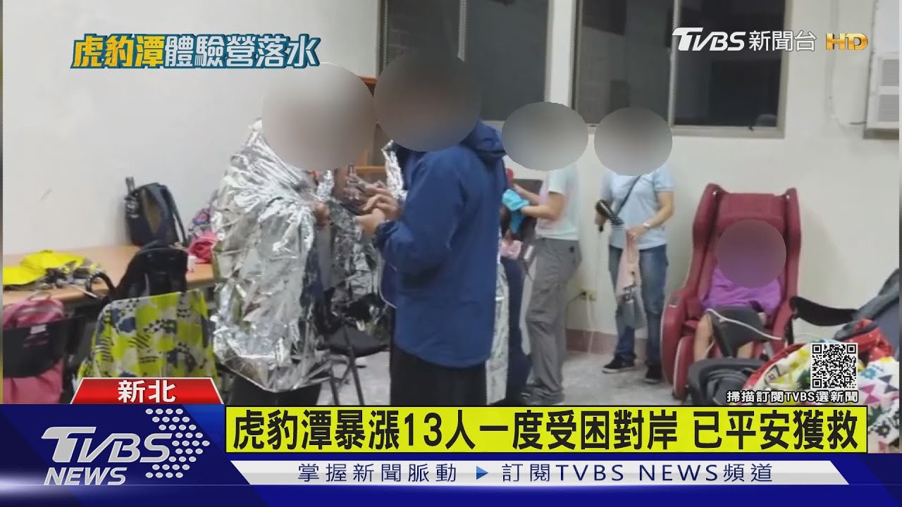 臉書揪團「體驗自然營」專收家長學童、一人1600元