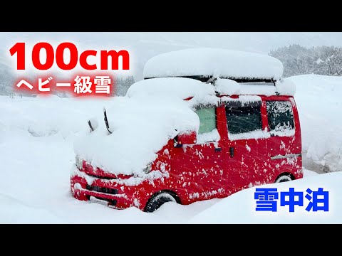 Heavy Snowfall 100cm | My Car Was Buried Overnight – Sleeping in a Kei Car[SUB]