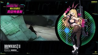 [閒聊] 棕色塵埃2這個男主 也太煩躁了吧