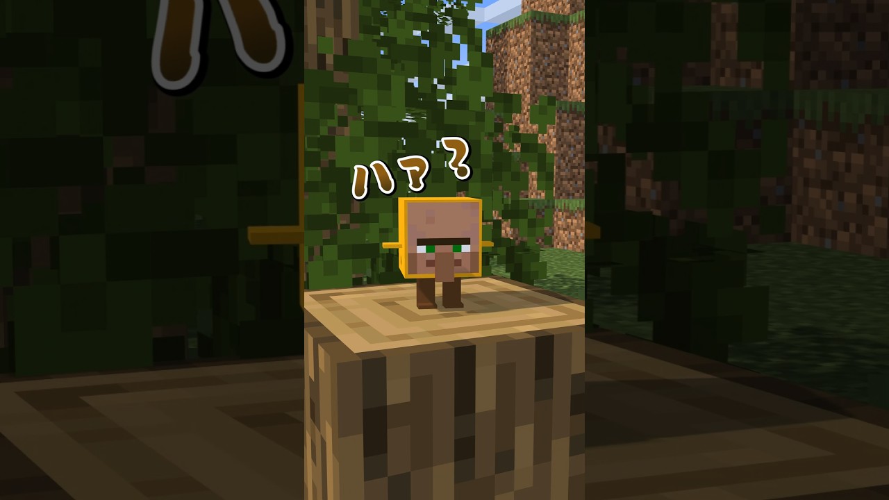 【マイクラアニメ】新種のヒヨコ…！？🐥　#shorts  #minecraftanimation
