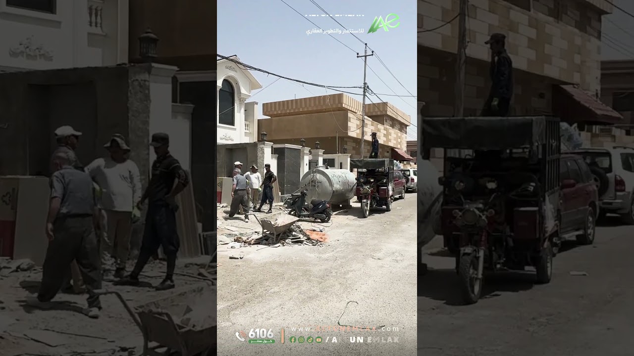 قطعة ارض للبيع في   كركوك   - رقم الاعلان 3922