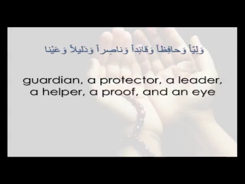 8th  Eve Muharam 1439 - Sheikh Shahnawaz