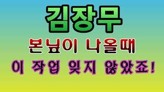 [텃밭농부.760]  김장무 파종후 제일먼저 하는 이 작업 놓치지 마세요.#김장무재배