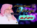 Arzdari Aahe Zari New Nat Haji Imdadullah Fullpoto Al Haseeb Bagarji