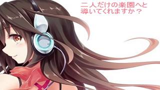 【kokone】　君と出口への道　【VOCALOID】 【original】 【オリジナル】