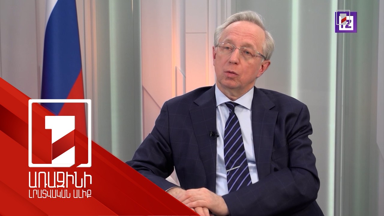 «Ռոսատոմ»-ը պատրաստ է կարճ ժամանակում Հայաստանում սկսել ԱԷԿ-ի նոր նախագիծ. Գալուզին