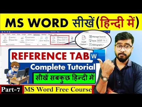 Wordrefernce