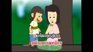 Download lagu ខ្ញុំចង់ទៅរៀន - I want to go to school mp3 Download lagu ខ្ញុំចង់ទៅរៀន - I want to go to school mp3