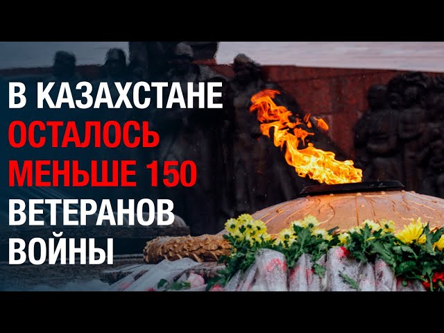 Главные новости 08.05.2024 г.