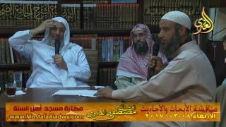 مناقشة الأبحاث والأحاديث بمكتبة مسجد أهل السنة بمنية سمنود 08 03 2017  11