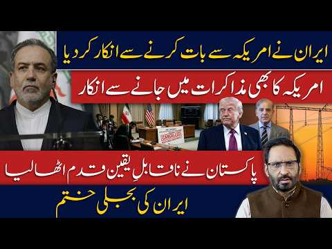 Talks Collapse | Iran & US Refuse Dialogue — War Back on Edge