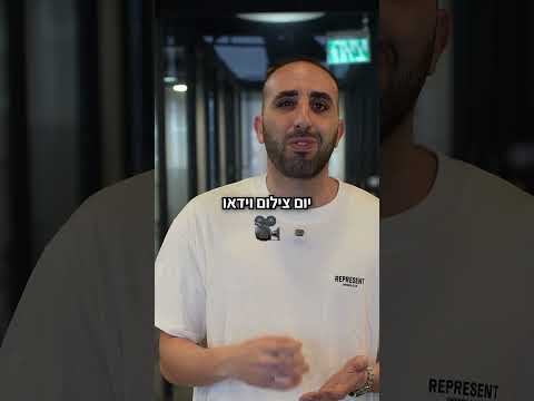 כל מה שהעסק שלכם צריך