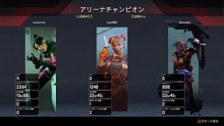 初心者のApex Legends
