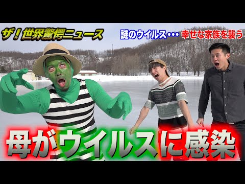 謎のウイルスで動物が「ゾンビ」に – 人間への感染も可能