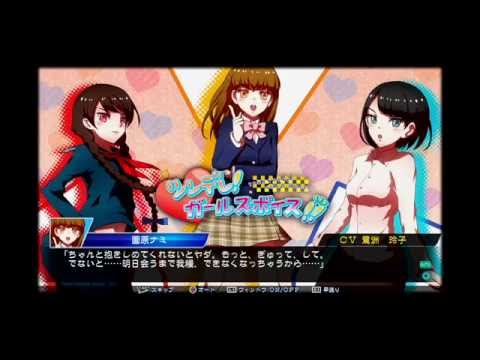 CV : Casting Voice Playstation 3