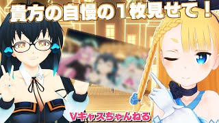 【5/10(水)20：30～】Vキャスちゃんねる#135【MIKULAND思い出語り】