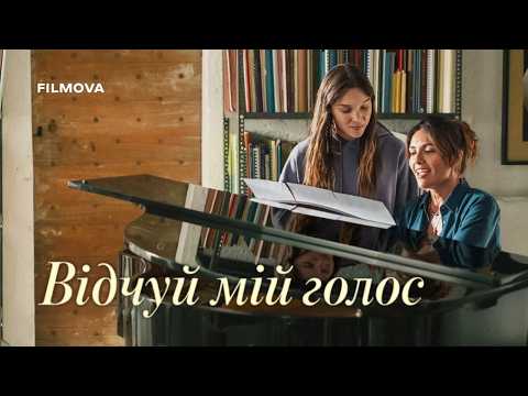 Український дубльований трейлер