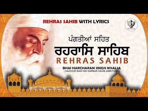 SHRI REHRAS SAHEB JI PATH BY MATA JI - AMRITVELA TRUST