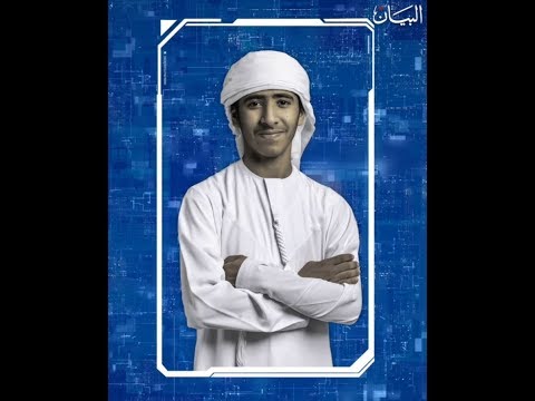 حمد سعيد.. موهبة واعدة في عالم الروبوتات