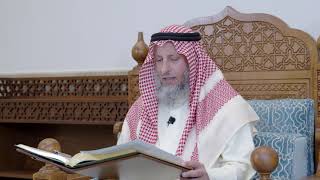 438 - تلاوة الآيات ( 69 - 70 ) من سورة الأنعام - عثمان الخميس