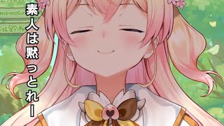 センシティブAZKiに歓喜する開拓者の声