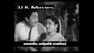 Download lagu TAMIL OLD--Thathi thathi thavazum--MANAIVIYE MANITHANIN MANIKKAM mp3